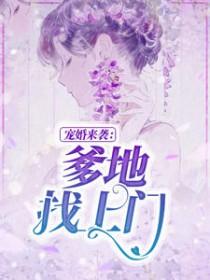 景司寒沐晴天抖音