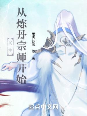 长生从猎户开始笔趣阁