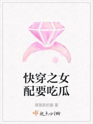 快穿之女配也要he