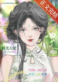 误标记的o是疯美大佬gl手机版免费阅读