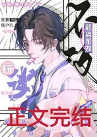 霸道总裁爱上我的名字
