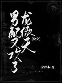 在无限世界里横行
