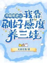 八零糙汉的宠妻日