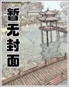 康熙王朝朕真是瞎了眼
