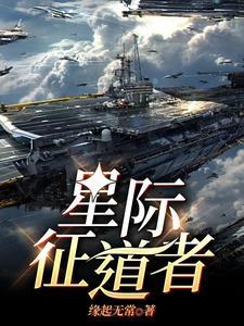 星际征服桌游游戏规则