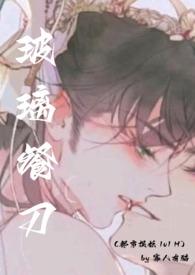 都市捉妖人免费无弹窗