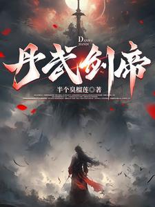 混沌在道教的解释