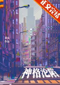 神格 人格