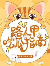 路人甲也要搞事业[娱乐圈